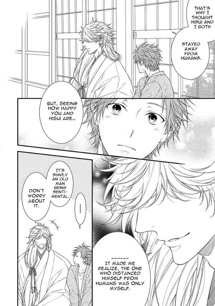 Page 6 Chapter 4 Kami-sama no Iutoori.
