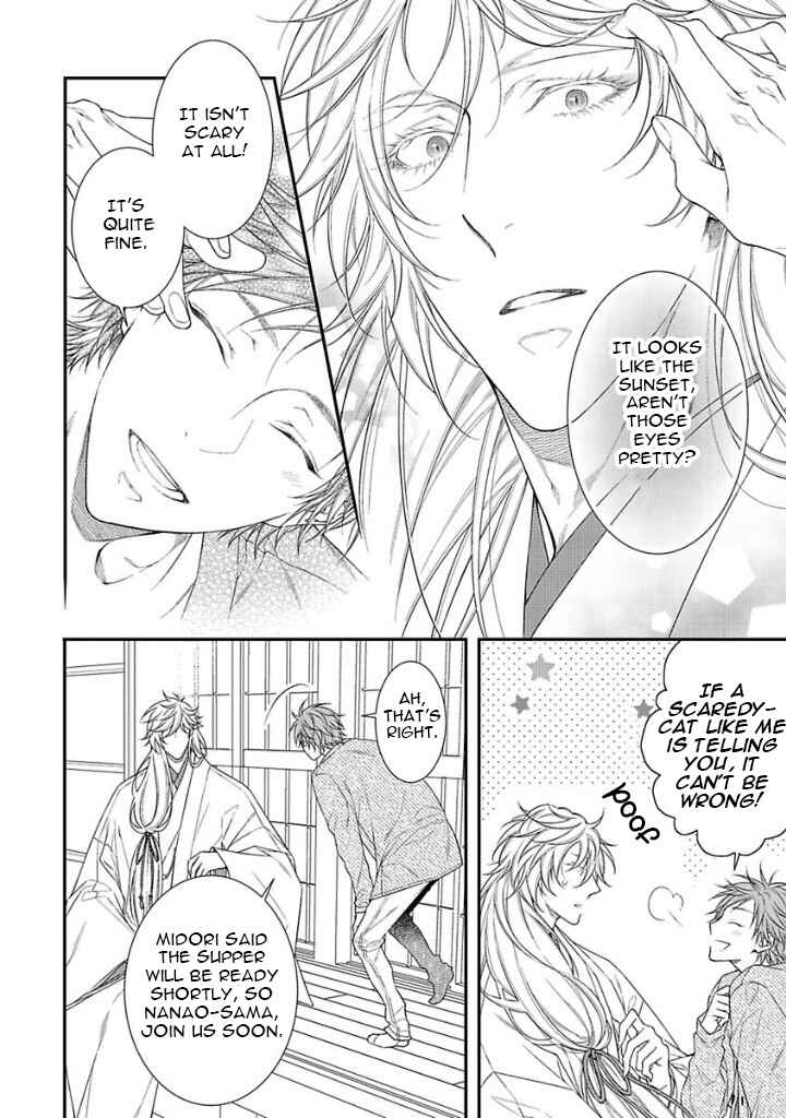 Page 8 Chapter 4 Kami-sama no Iutoori.