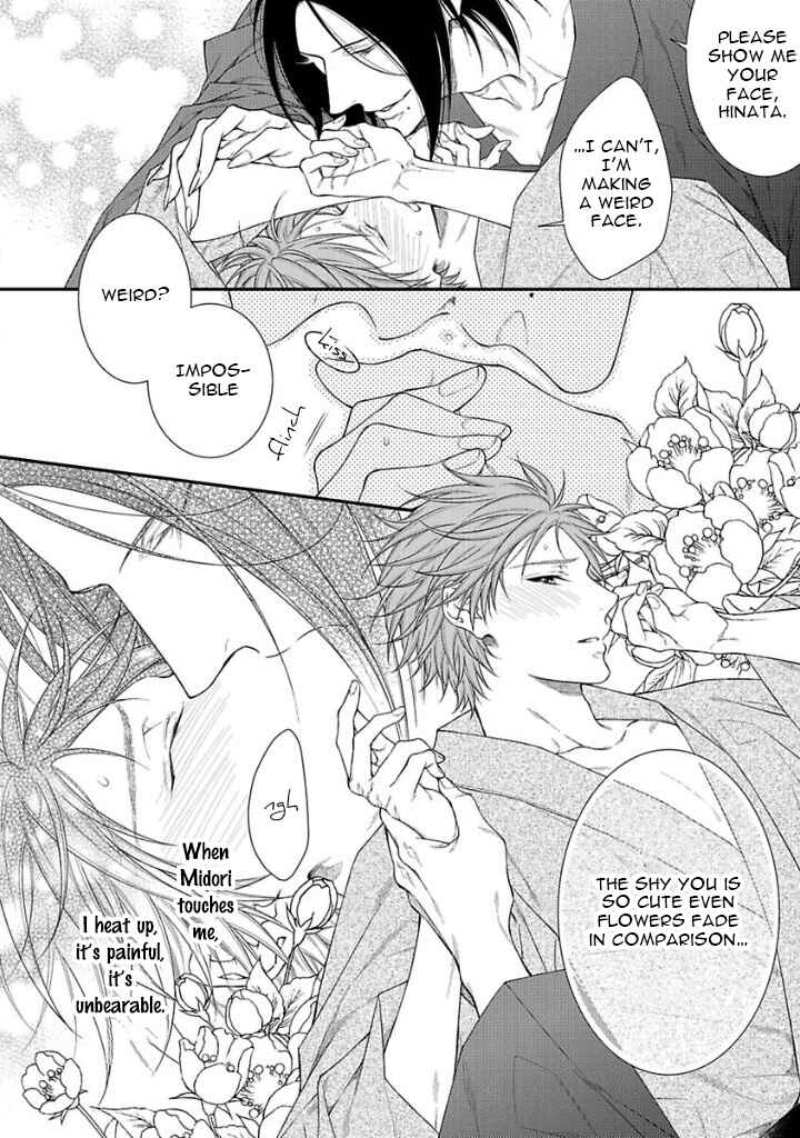 Page 10 Chapter 3 Kami-sama no Iutoori.