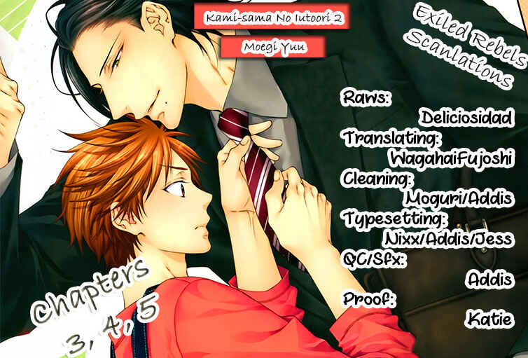 Page 2 Chapter 3 Kami-sama no Iutoori.