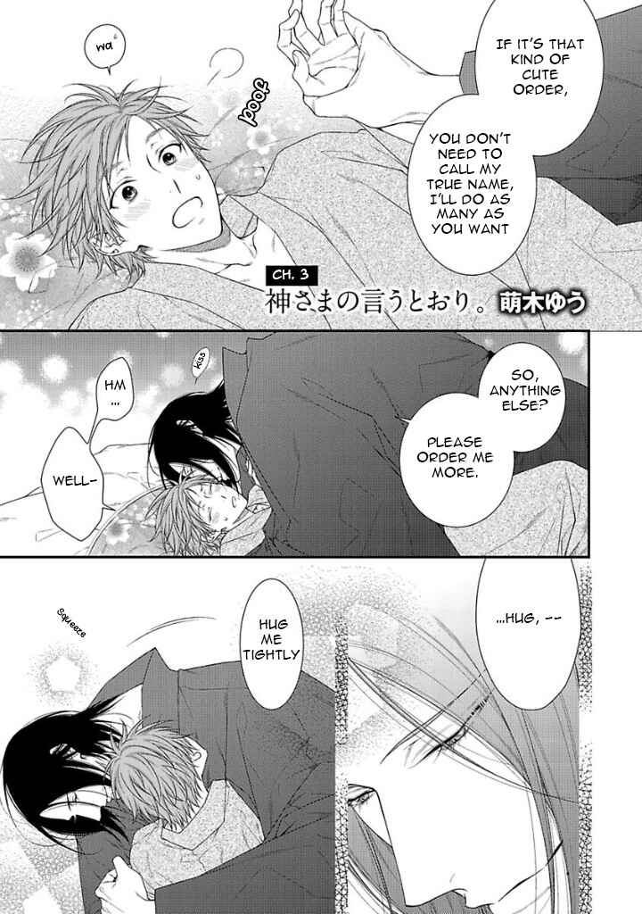 Page 7 Chapter 3 Kami-sama no Iutoori.