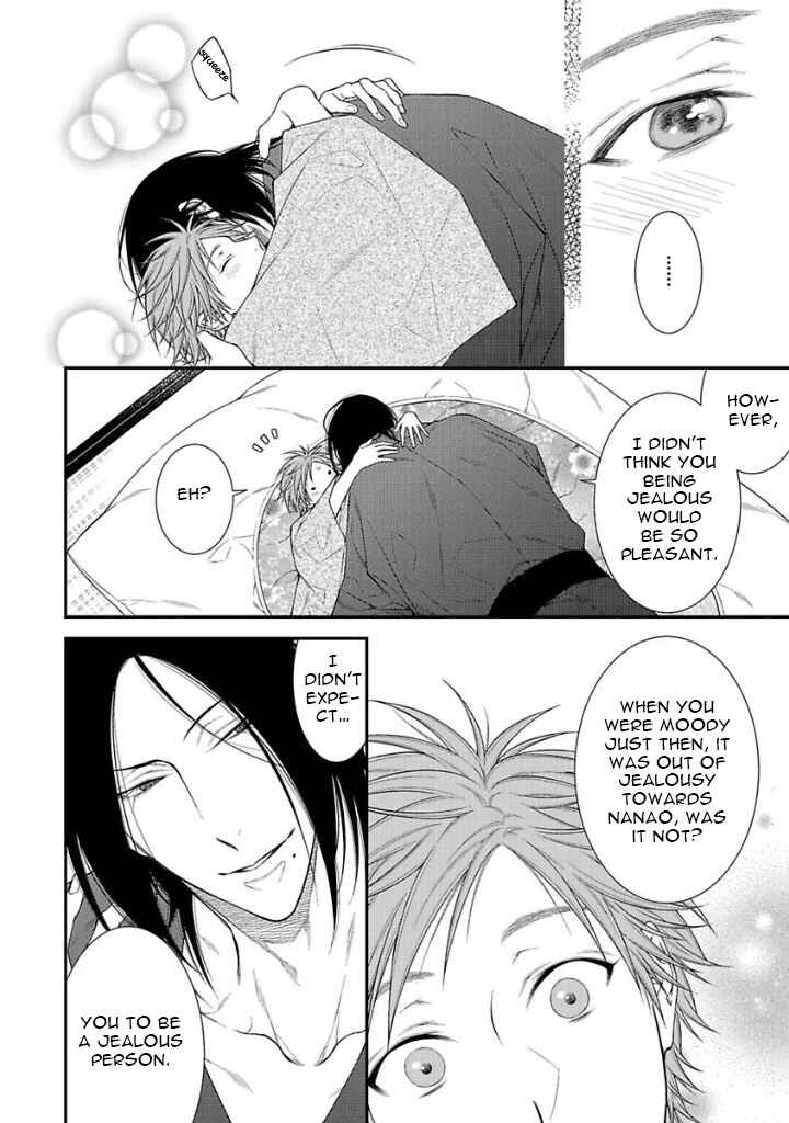 Page 8 Chapter 3 Kami-sama no Iutoori.