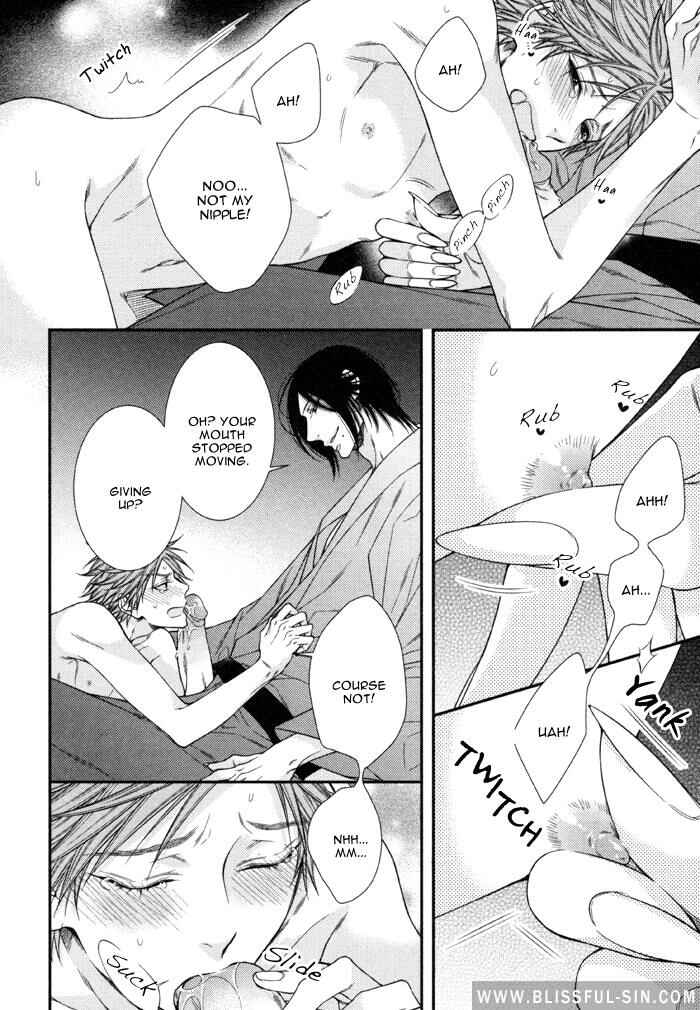 Page 11 Chapter 7 Kami-sama no Iutoori.