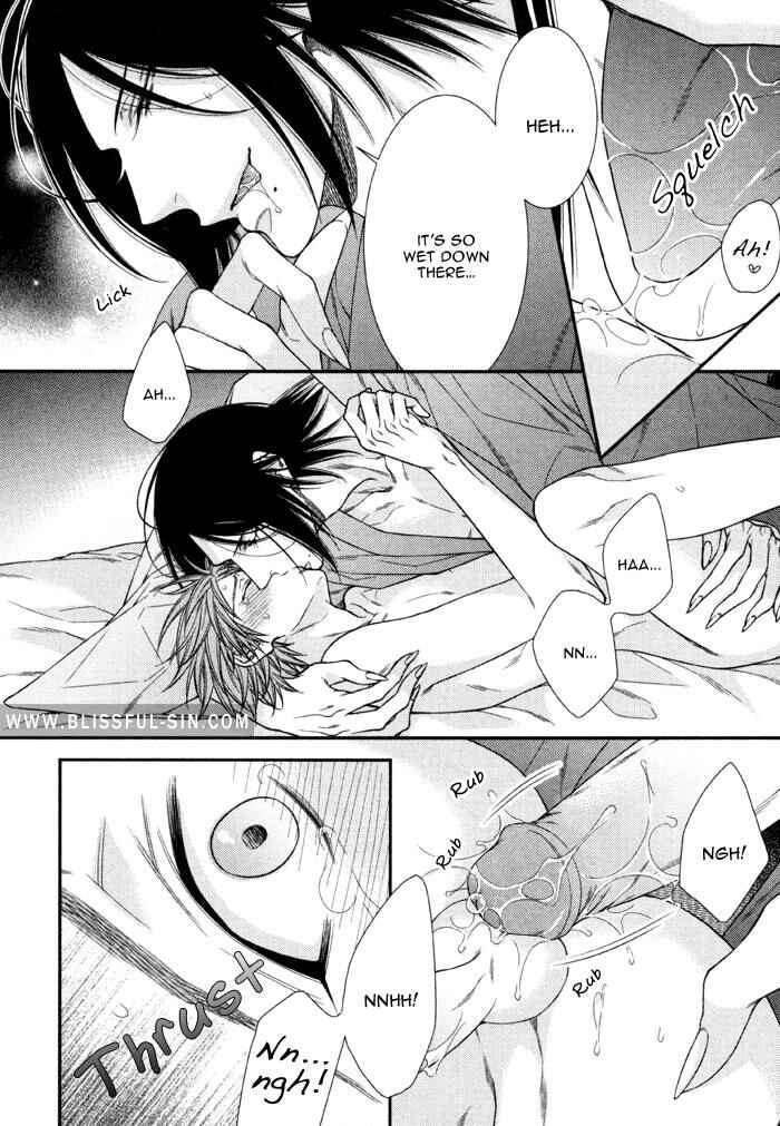 Page 15 Chapter 7 Kami-sama no Iutoori.