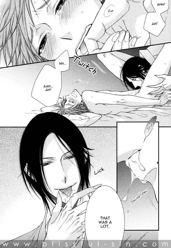 Page 7 Chapter 7 Kami-sama no Iutoori.
