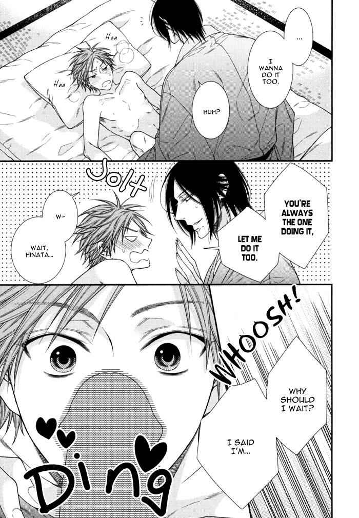 Page 8 Chapter 7 Kami-sama no Iutoori.
