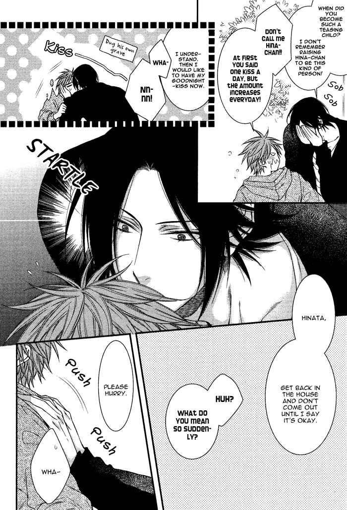 Page 12 Chapter 3 Kami-sama no Iutoori.