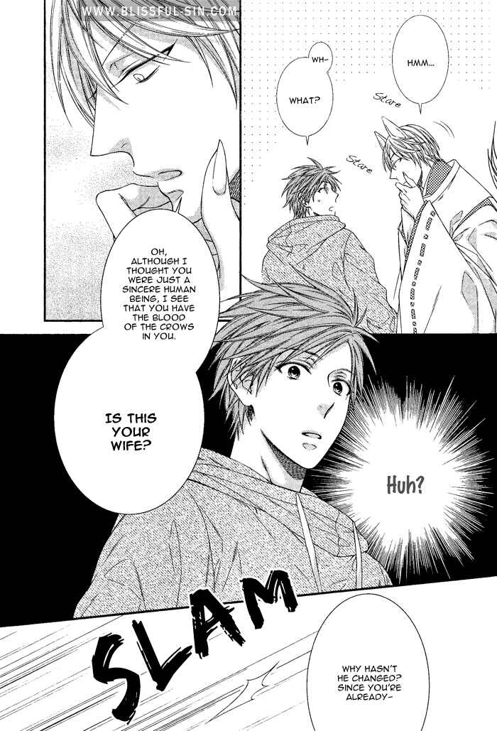 Page 19 Chapter 3 Kami-sama no Iutoori.