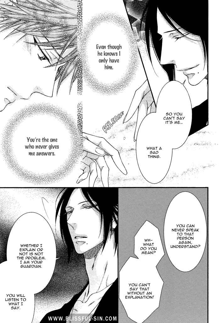 Page 23 Chapter 3 Kami-sama no Iutoori.
