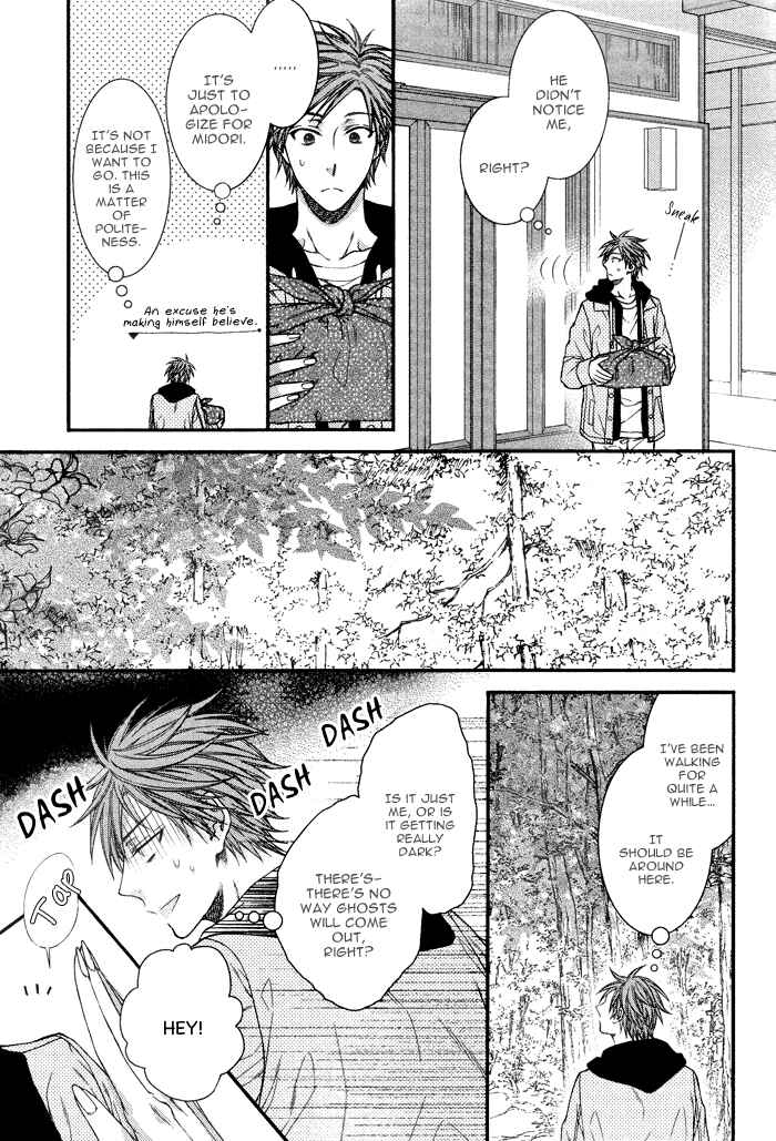 Page 25 Chapter 3 Kami-sama no Iutoori.