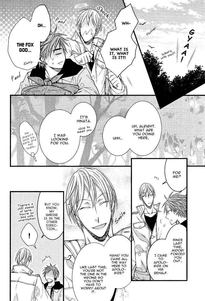 Page 26 Chapter 3 Kami-sama no Iutoori.