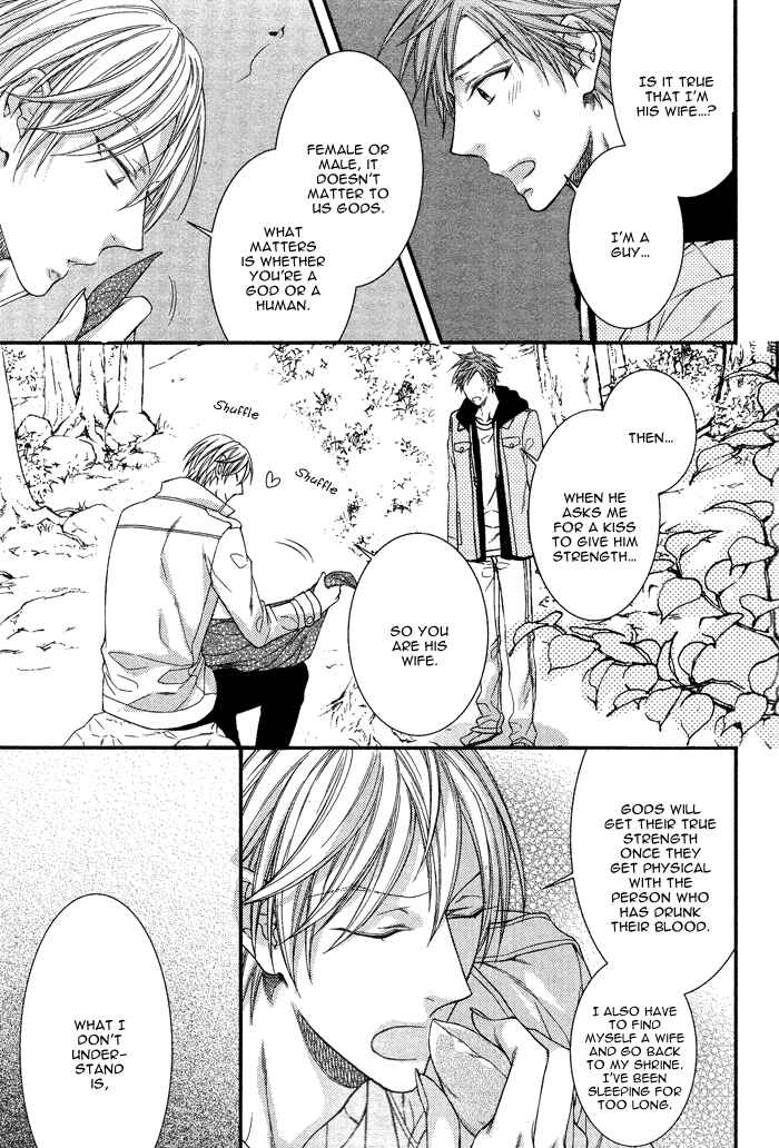 Page 29 Chapter 3 Kami-sama no Iutoori.