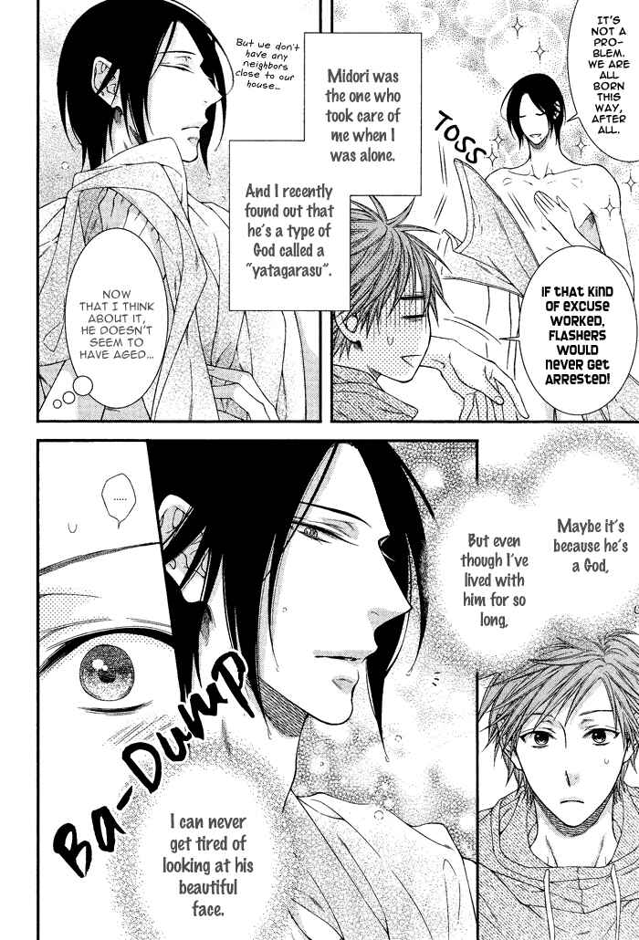 Page 6 Chapter 3 Kami-sama no Iutoori.