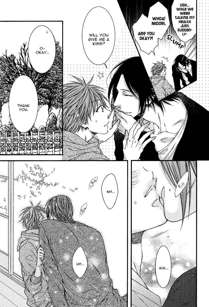 Page 9 Chapter 3 Kami-sama no Iutoori.