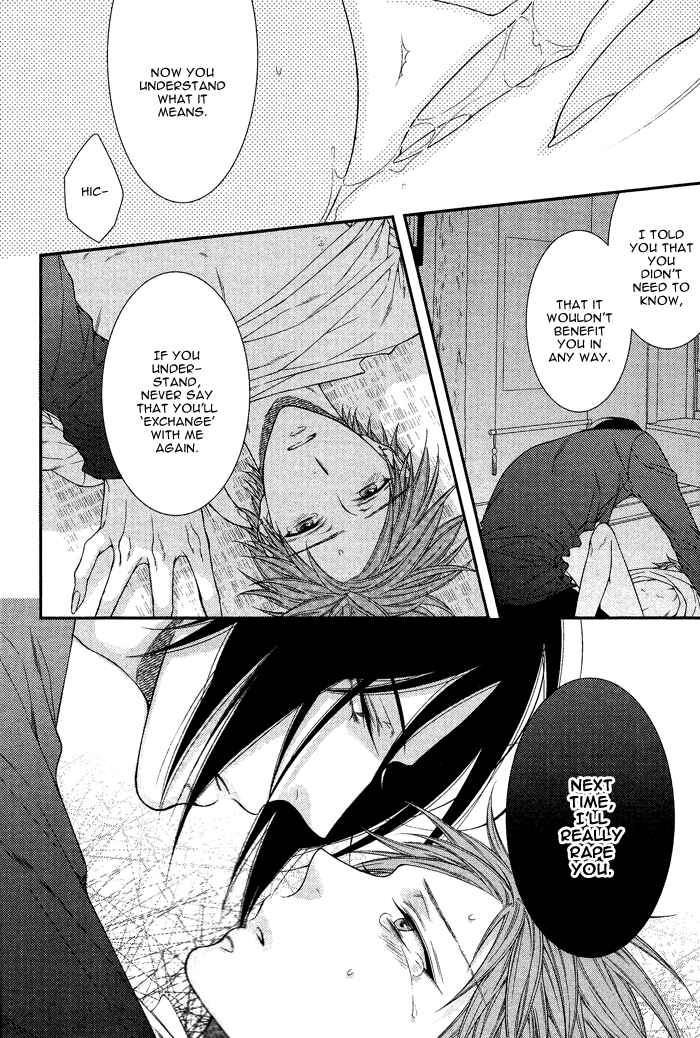 Page 12 Chapter 4 Kami-sama no Iutoori.