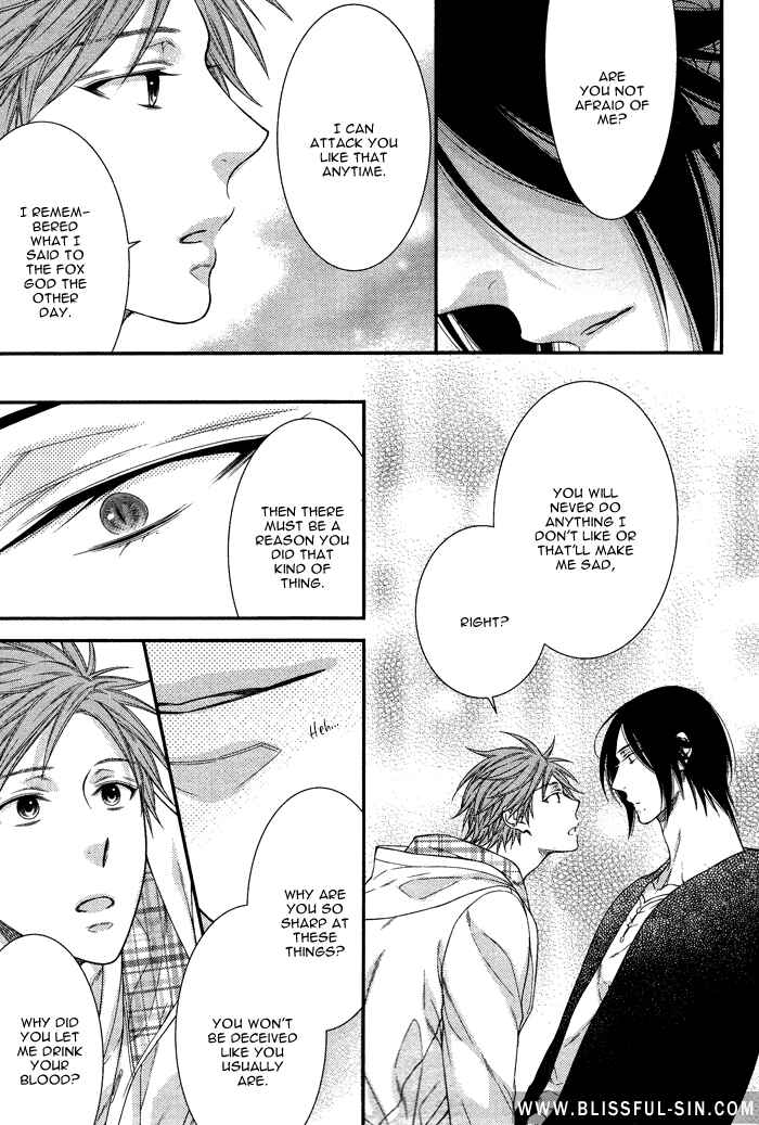 Page 23 Chapter 4 Kami-sama no Iutoori.