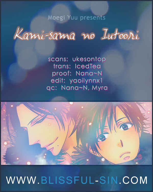 Page 27 Chapter 4 Kami-sama no Iutoori.