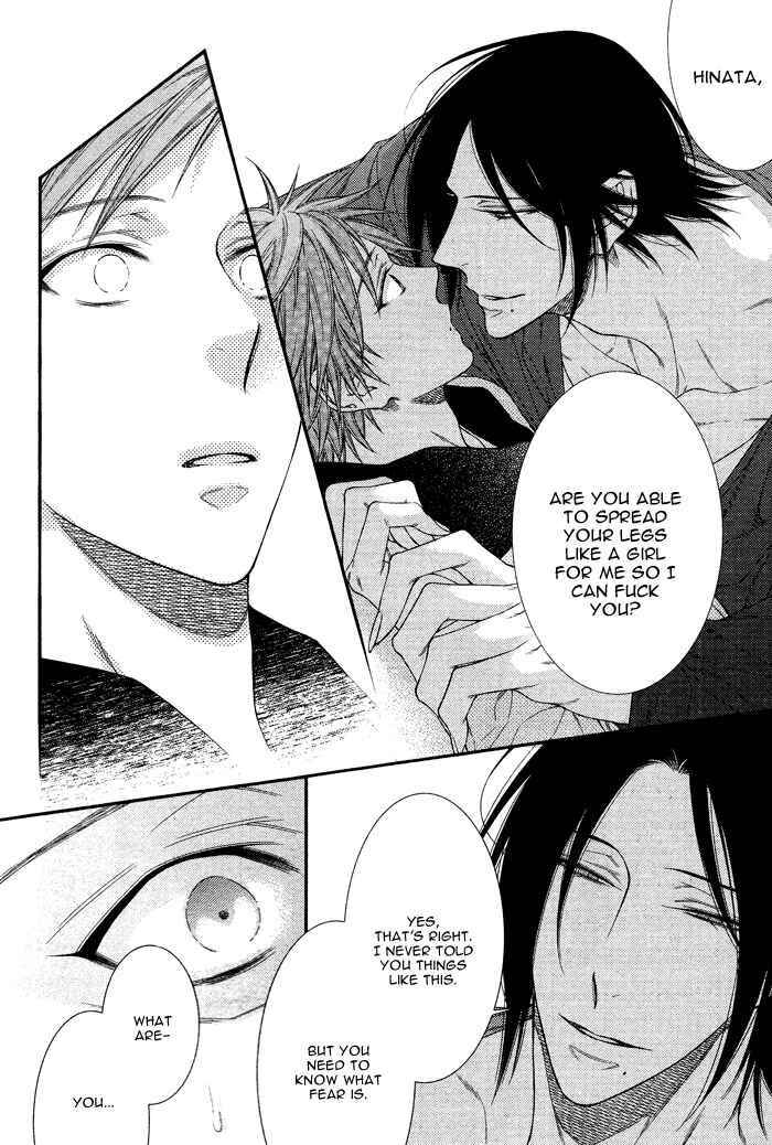Page 8 Chapter 4 Kami-sama no Iutoori.