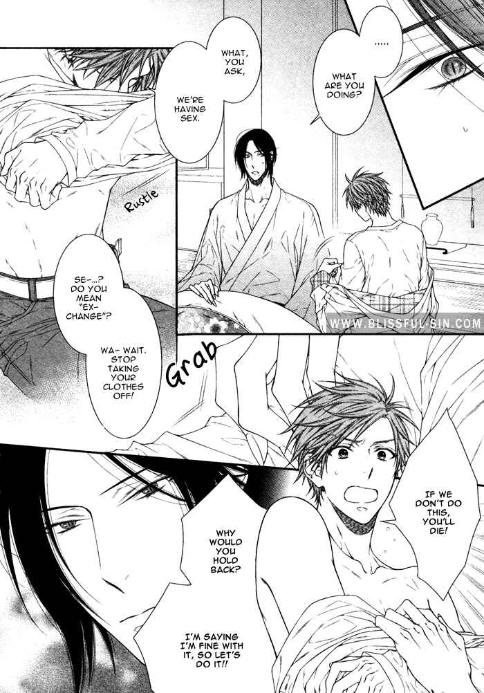 Page 11 Chapter 5 Kami-sama no Iutoori.