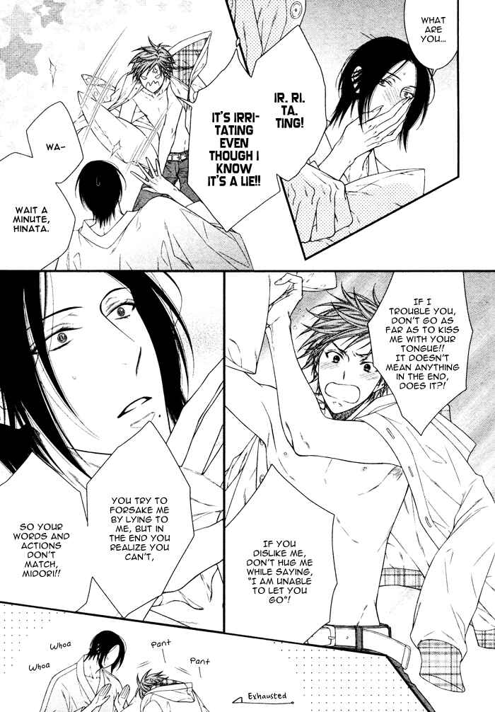Page 14 Chapter 5 Kami-sama no Iutoori.