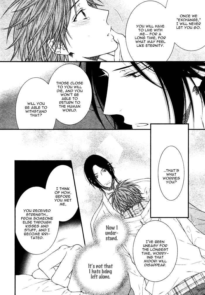 Page 17 Chapter 5 Kami-sama no Iutoori.