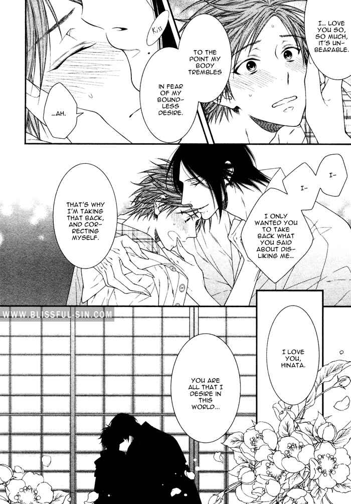 Page 19 Chapter 5 Kami-sama no Iutoori.