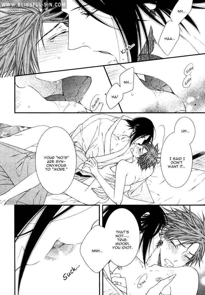 Page 23 Chapter 5 Kami-sama no Iutoori.