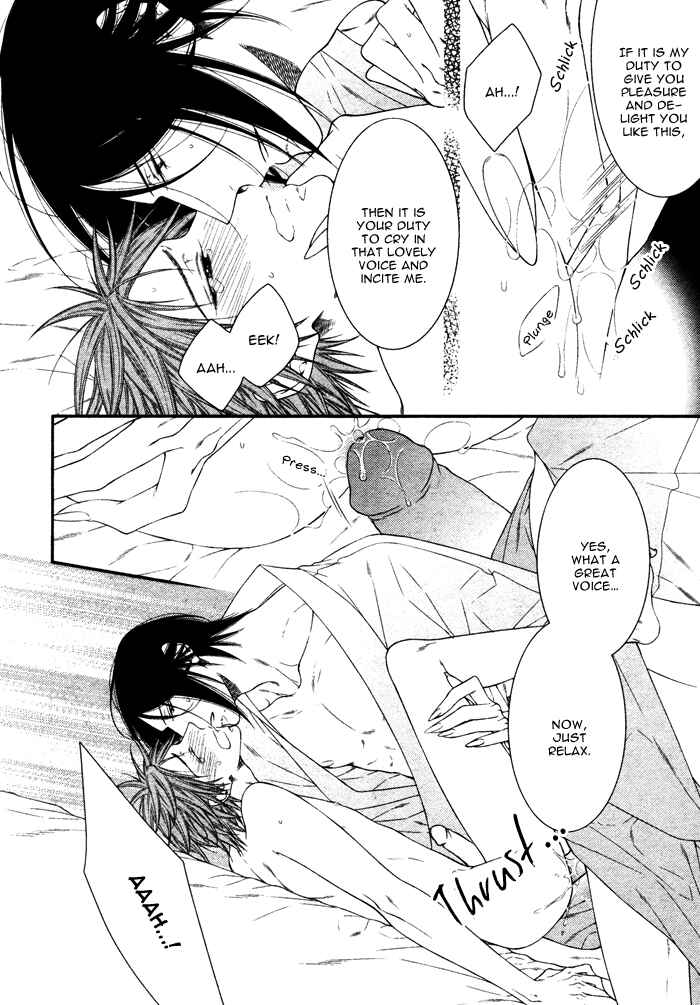 Page 25 Chapter 5 Kami-sama no Iutoori.