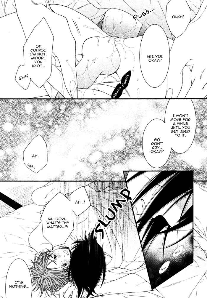 Page 26 Chapter 5 Kami-sama no Iutoori.