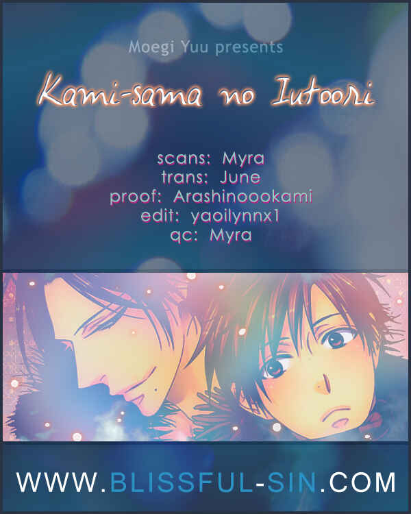 Page 33 Chapter 5 Kami-sama no Iutoori.