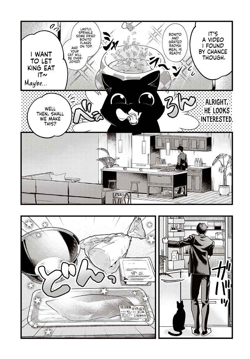 Page 12 Chapter Unknown_1acf Neko to Gohan