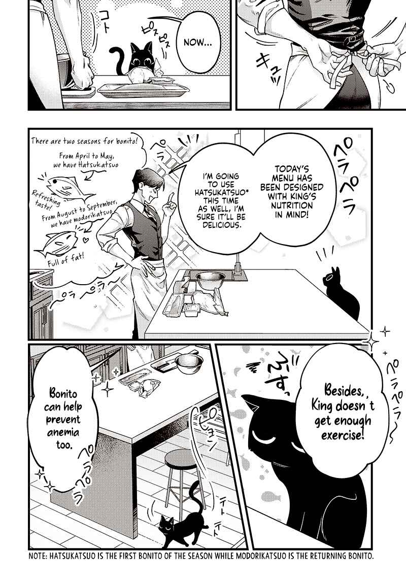 Page 13 Chapter Unknown_1acf Neko to Gohan