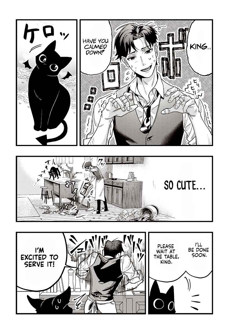 Page 17 Chapter Unknown_1acf Neko to Gohan