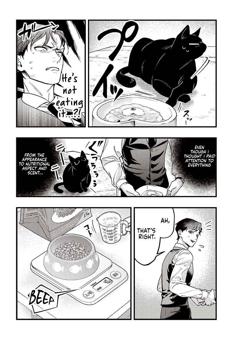 Page 19 Chapter Unknown_1acf Neko to Gohan