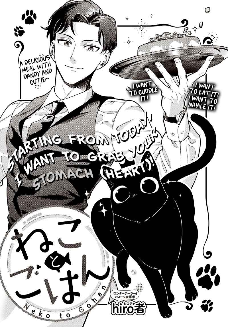 Page 2 Chapter Unknown_1acf Neko to Gohan