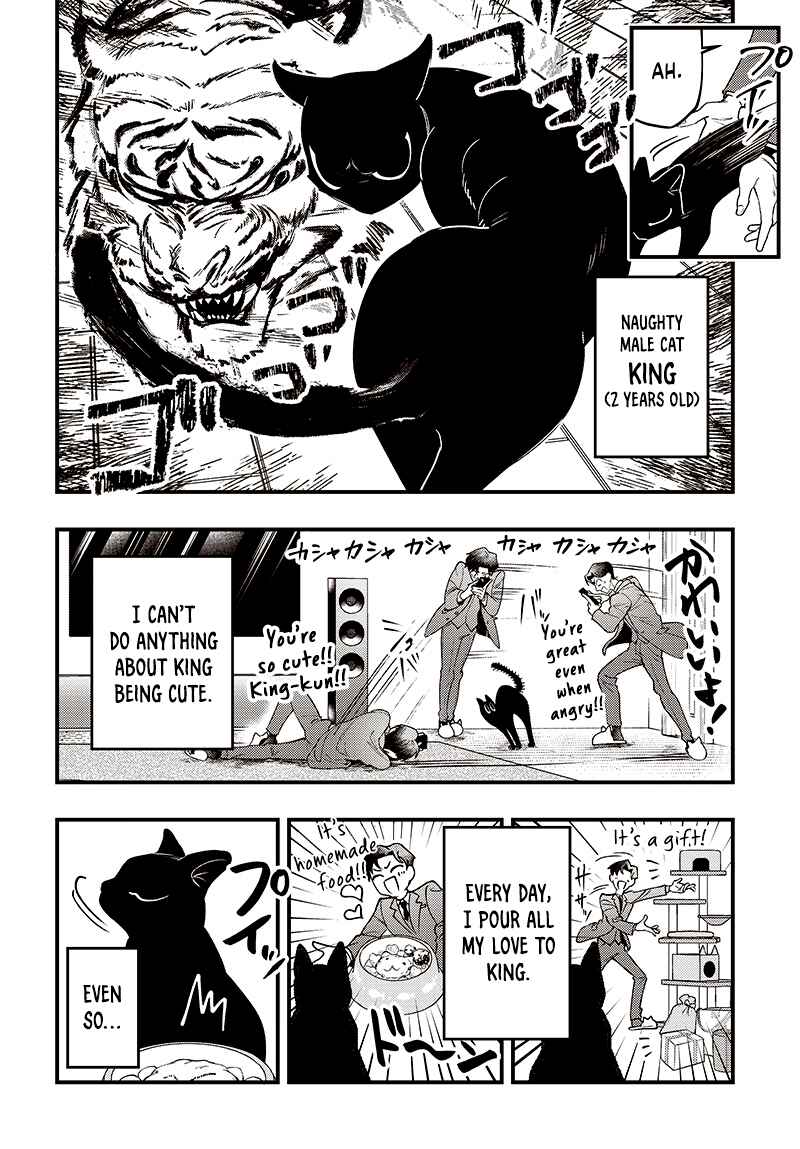 Page 9 Chapter Unknown_1acf Neko to Gohan