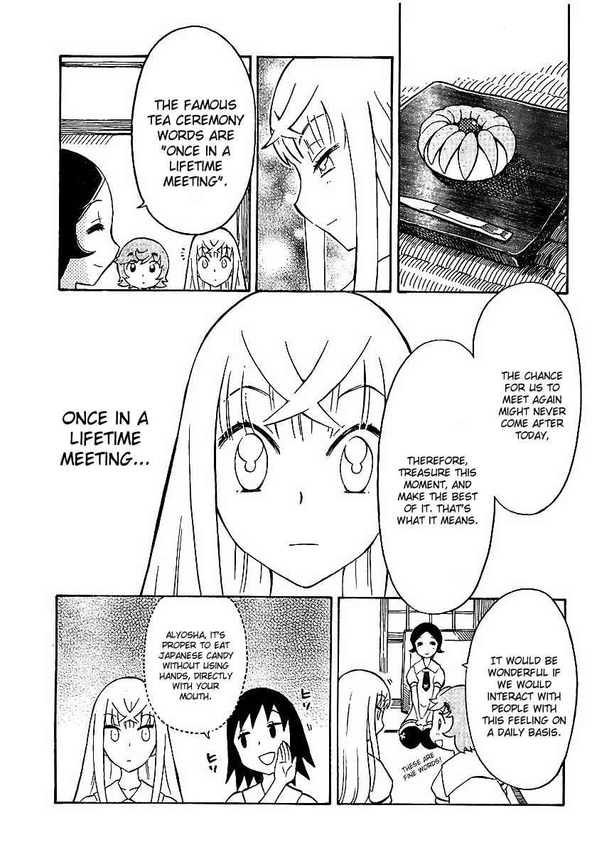 Page 11 Chapter 4 Alyosha!