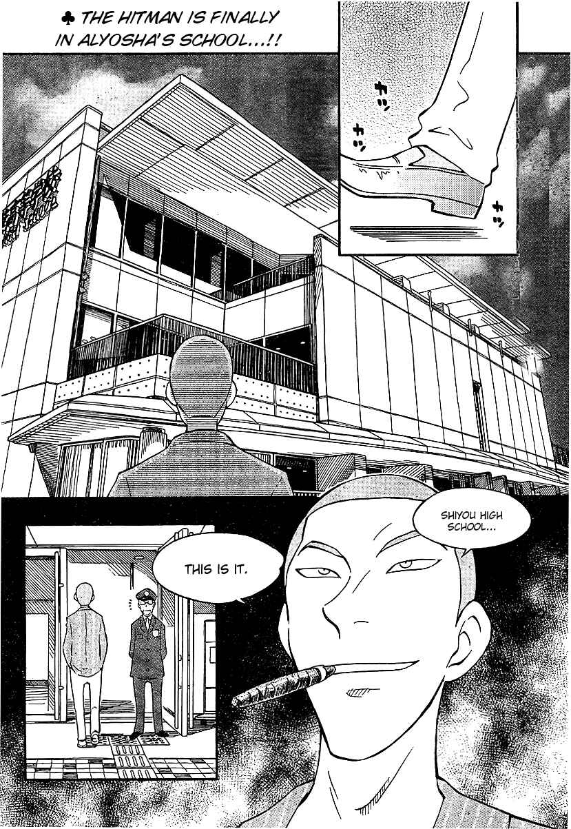 Page 2 Chapter 4 Alyosha!