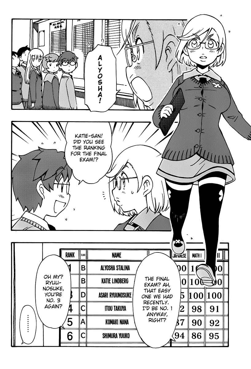 Page 10 Chapter 31 Alyosha!