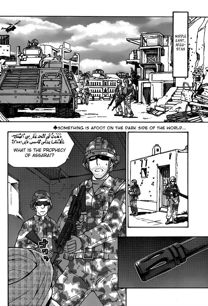 Page 2 Chapter 31 Alyosha!