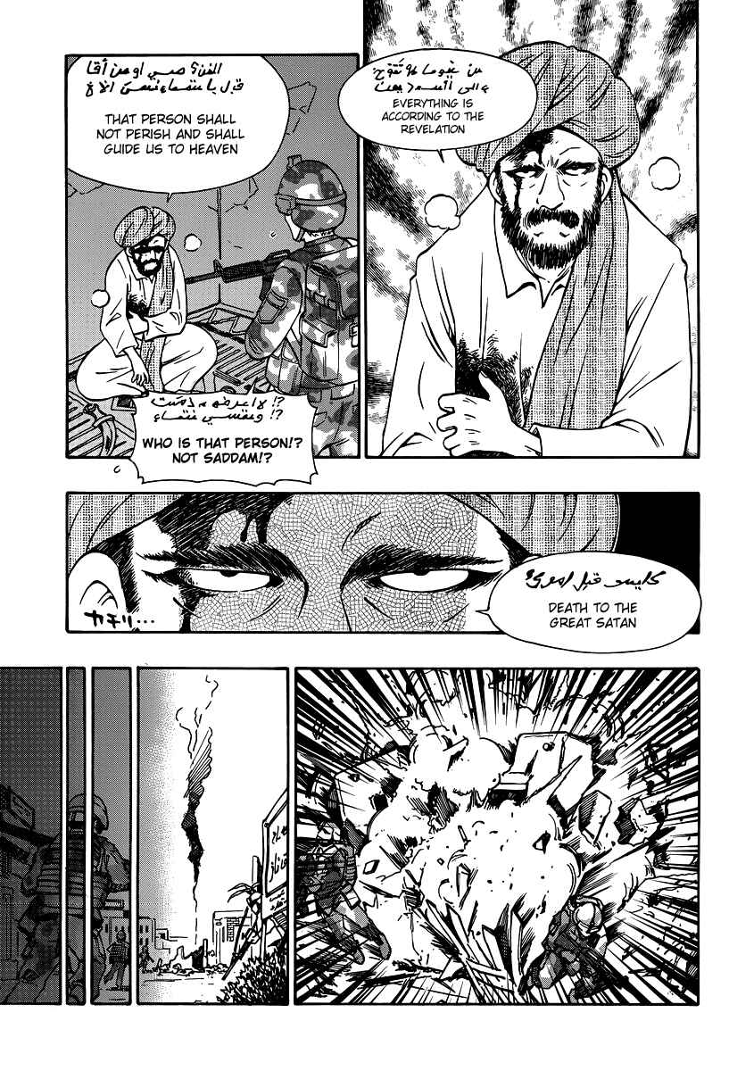 Page 3 Chapter 31 Alyosha!