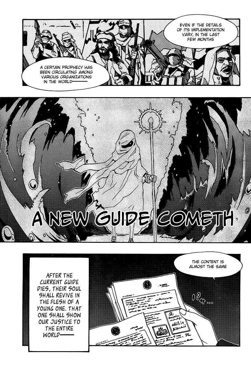 Page 5 Chapter 31 Alyosha!
