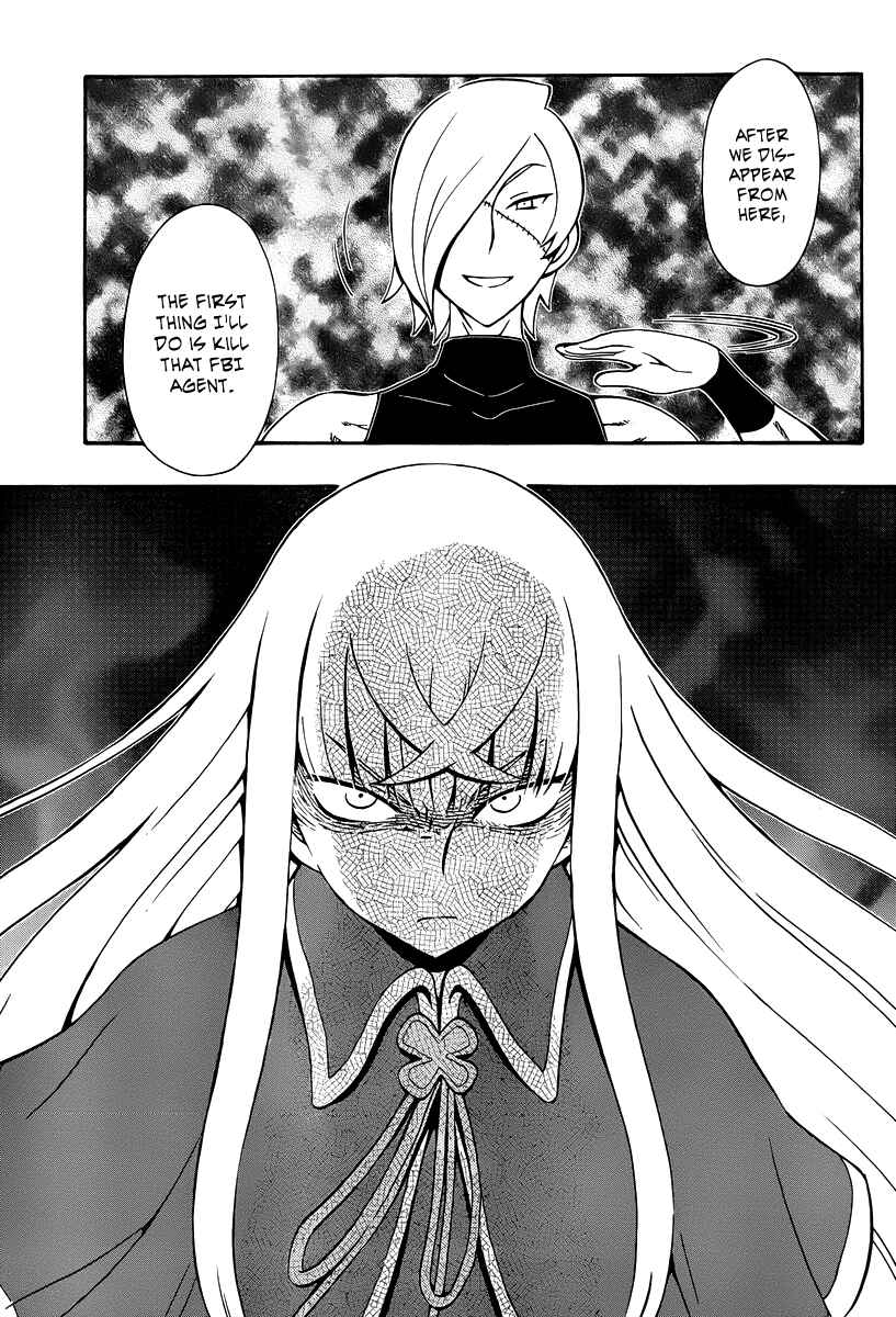 Page 11 Chapter 33 Alyosha!