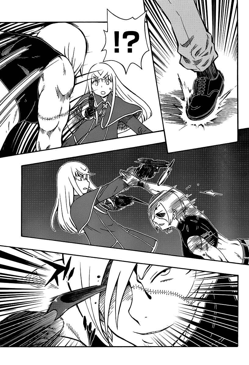 Page 13 Chapter 33 Alyosha!