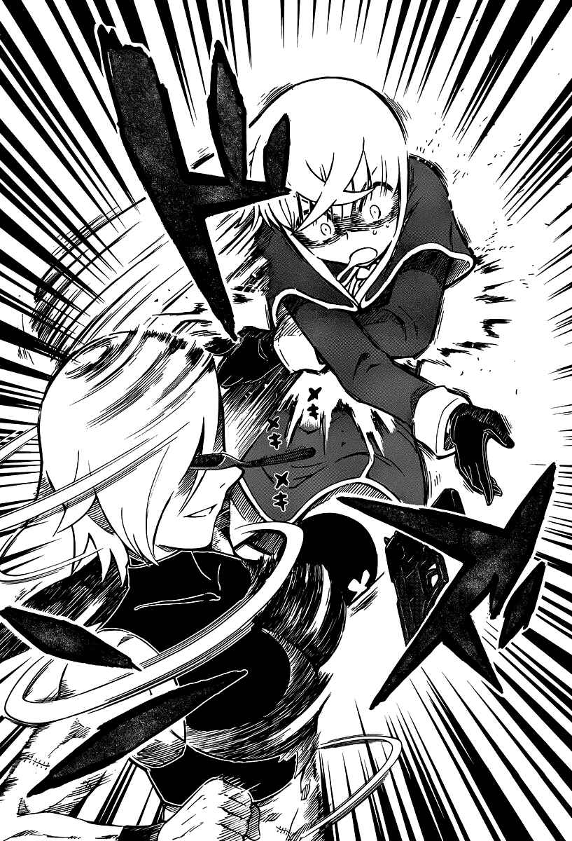 Page 14 Chapter 33 Alyosha!