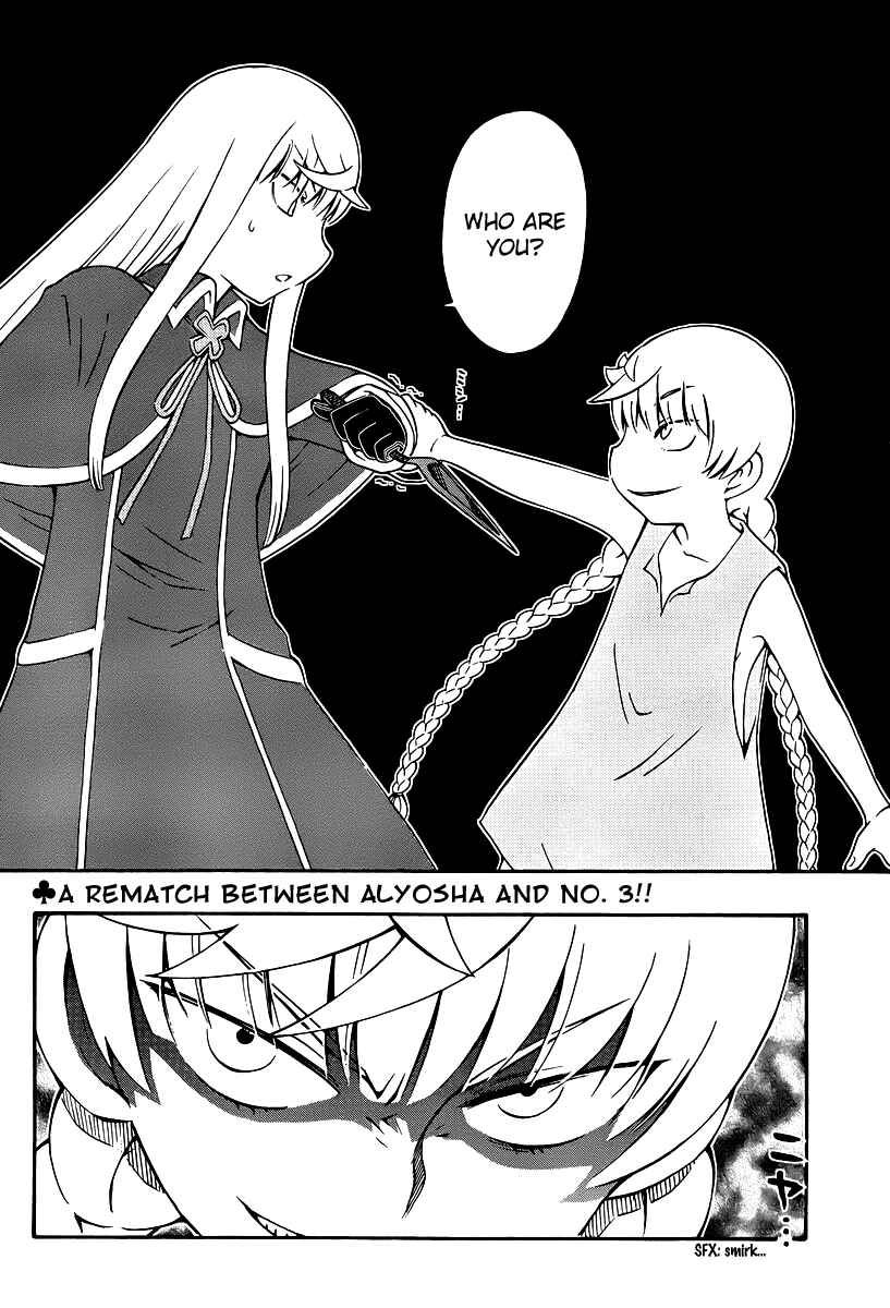 Page 2 Chapter 33 Alyosha!