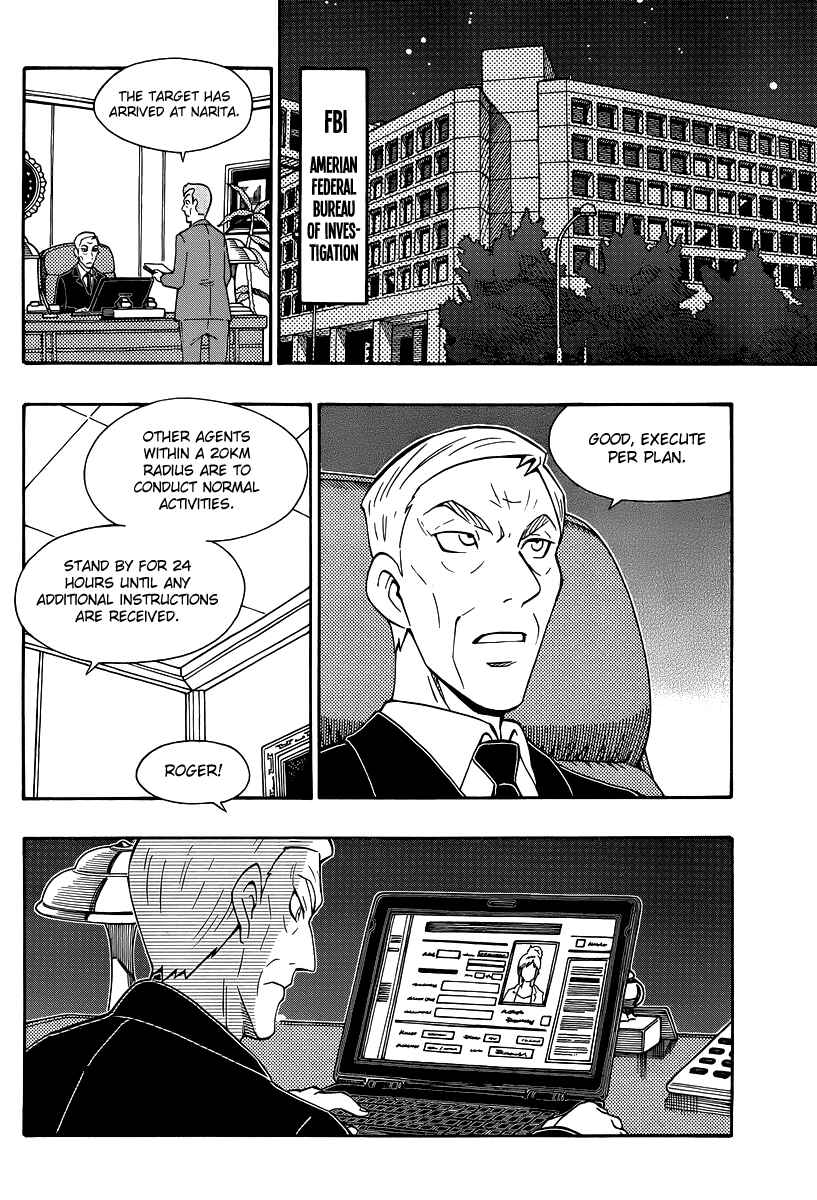 Page 20 Chapter 33 Alyosha!