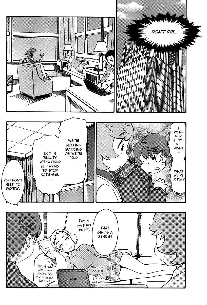 Page 22 Chapter 33 Alyosha!