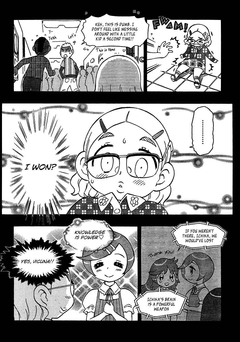 Page 24 Chapter 19 Alyosha!