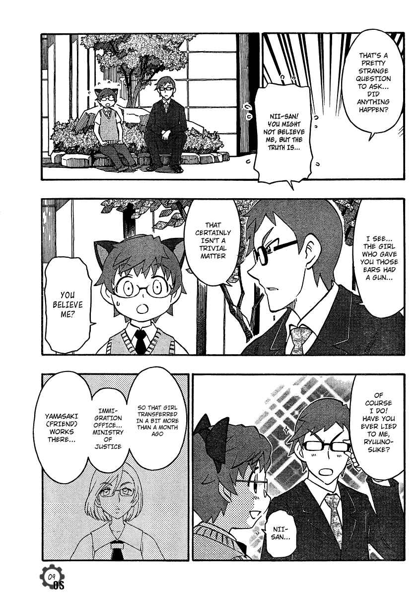 Page 9 Chapter 19 Alyosha!